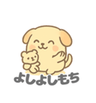 ワンモチの愛らしいデイリー (1)（個別スタンプ：17）