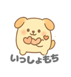 ワンモチの愛らしいデイリー (1)（個別スタンプ：19）