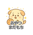ワンモチの愛らしいデイリー (1)（個別スタンプ：22）