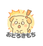 ワンモチの愛らしいデイリー (1)（個別スタンプ：30）