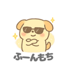 ワンモチの愛らしいデイリー (1)（個別スタンプ：31）
