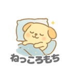 ワンモチの愛らしいデイリー (1)（個別スタンプ：34）