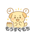ワンモチの愛らしいデイリー (1)（個別スタンプ：36）