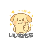 ワンモチの愛らしいデイリー (1)（個別スタンプ：40）