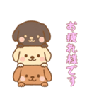 かさなる犬の日常（個別スタンプ：1）