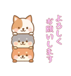 かさなる犬の日常（個別スタンプ：4）