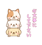 かさなる犬の日常（個別スタンプ：11）