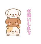 かさなる犬の日常（個別スタンプ：14）