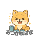 エモ柴の愛らしいデイリー (1)（個別スタンプ：17）