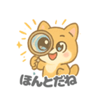 エモ柴の愛らしいデイリー (1)（個別スタンプ：38）