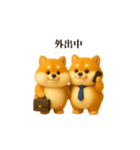 仕事で使える柴犬サラリーマン（個別スタンプ：2）