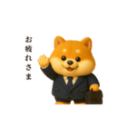 仕事で使える柴犬サラリーマン（個別スタンプ：6）
