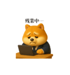 仕事で使える柴犬サラリーマン（個別スタンプ：7）