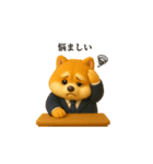 仕事で使える柴犬サラリーマン（個別スタンプ：8）