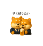 仕事で使える柴犬サラリーマン（個別スタンプ：16）