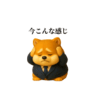 仕事で使える柴犬サラリーマン（個別スタンプ：18）