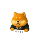 仕事で使える柴犬サラリーマン（個別スタンプ：19）