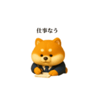 仕事で使える柴犬サラリーマン（個別スタンプ：25）