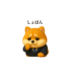 仕事で使える柴犬サラリーマン（個別スタンプ：27）