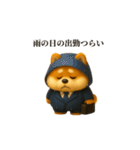 仕事で使える柴犬サラリーマン（個別スタンプ：29）