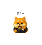 仕事で使える柴犬サラリーマン（個別スタンプ：30）
