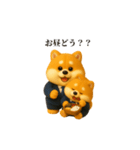 仕事で使える柴犬サラリーマン（個別スタンプ：34）