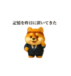 仕事で使える柴犬サラリーマン（個別スタンプ：35）