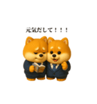 仕事で使える柴犬サラリーマン（個別スタンプ：40）