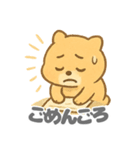 ゴロワンのキュートなデイリー (1)（個別スタンプ：4）