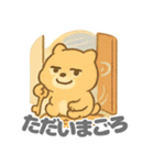 ゴロワンのキュートなデイリー (1)（個別スタンプ：6）