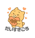 ゴロワンのキュートなデイリー (1)（個別スタンプ：9）