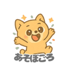 ゴロワンのキュートなデイリー (1)（個別スタンプ：11）