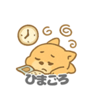 ゴロワンのキュートなデイリー (1)（個別スタンプ：13）