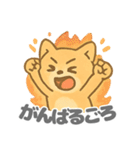 ゴロワンのキュートなデイリー (1)（個別スタンプ：15）