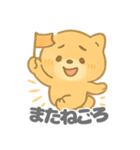 ゴロワンのキュートなデイリー (1)（個別スタンプ：20）