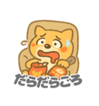 ゴロワンのキュートなデイリー (1)（個別スタンプ：33）