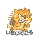 ゴロワンのキュートなデイリー (1)（個別スタンプ：35）