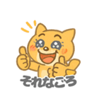 ゴロワンのキュートなデイリー (1)（個別スタンプ：37）