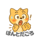 ゴロワンのキュートなデイリー (1)（個別スタンプ：38）
