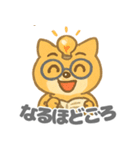 ゴロワンのキュートなデイリー (1)（個別スタンプ：39）