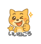 ゴロワンのキュートなデイリー (1)（個別スタンプ：40）