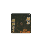 妖怪スタンプ#3 -sizua-（個別スタンプ：9）