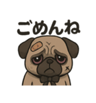 病み可愛パグの日常スタンプ/返事に使える（個別スタンプ：4）