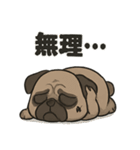 病み可愛パグの日常スタンプ/返事に使える（個別スタンプ：11）