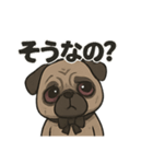 病み可愛パグの日常スタンプ/返事に使える（個別スタンプ：16）