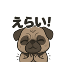 病み可愛パグの日常スタンプ/返事に使える（個別スタンプ：18）