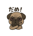 病み可愛パグの日常スタンプ/返事に使える（個別スタンプ：21）