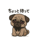 病み可愛パグの日常スタンプ/返事に使える（個別スタンプ：27）