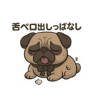病み可愛パグの日常スタンプ/返事に使える（個別スタンプ：39）