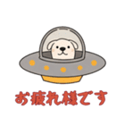 UFOで宇宙犬1日常（個別スタンプ：10）
